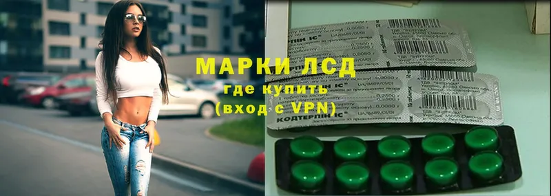 Лсд 25 экстази ecstasy Курск